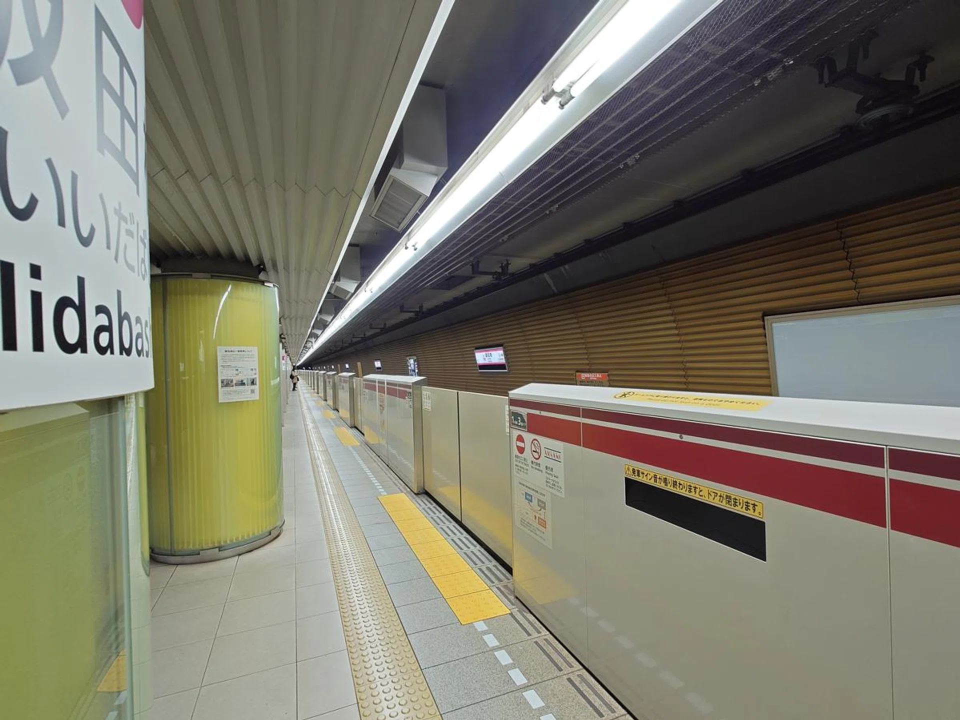 Ultrawide camera. Photo: HWZ.