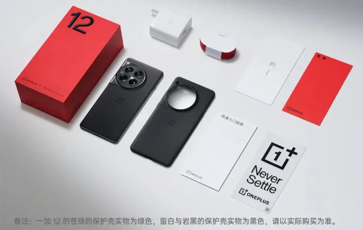 OnePlus 12 packaging and accessories available in each box.