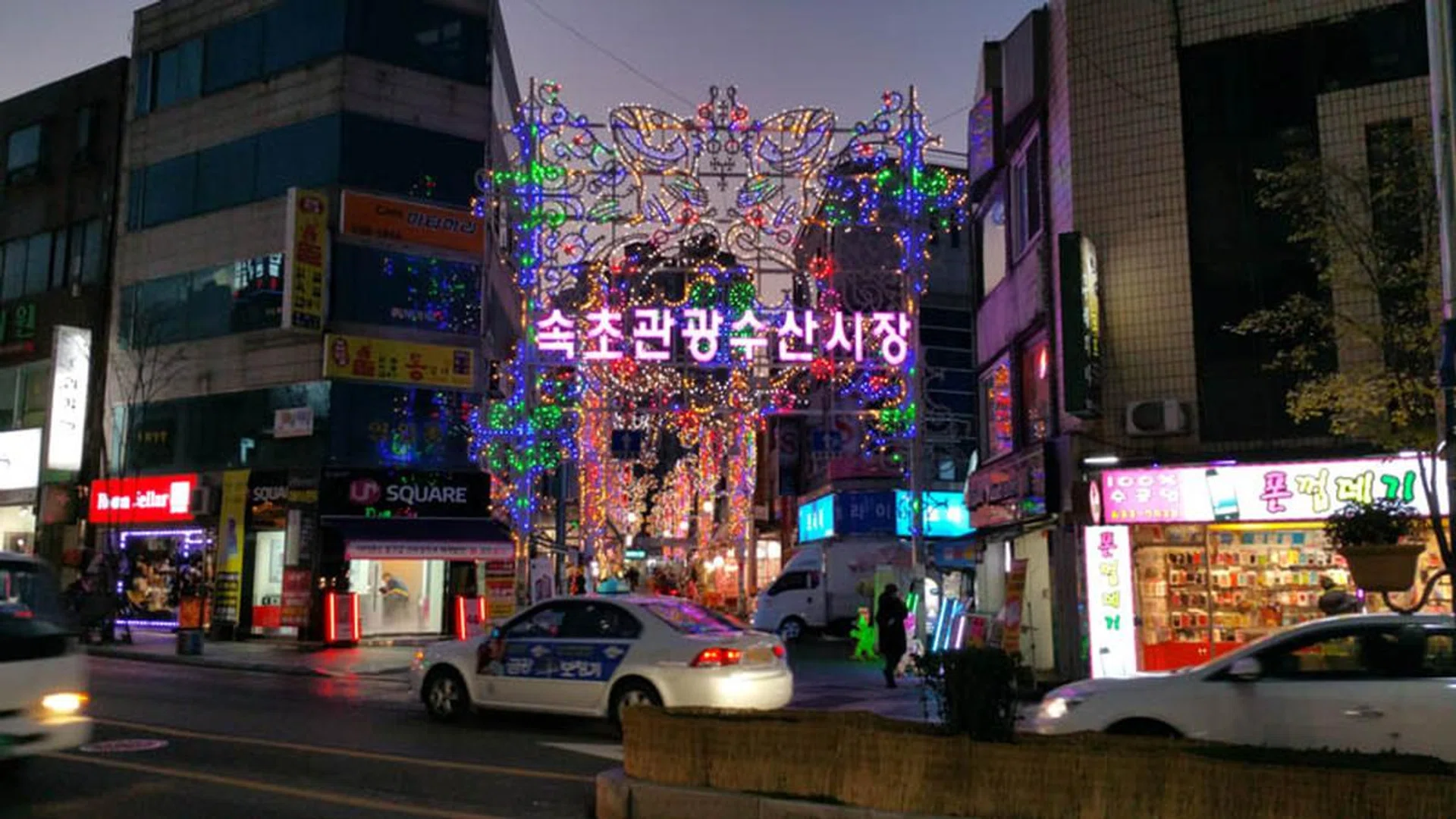 Night shot taken with a Galaxy Note 4. Notice that the brighter areas/colors of the photo are rendered more naturally compared to the Galaxy Alpha.