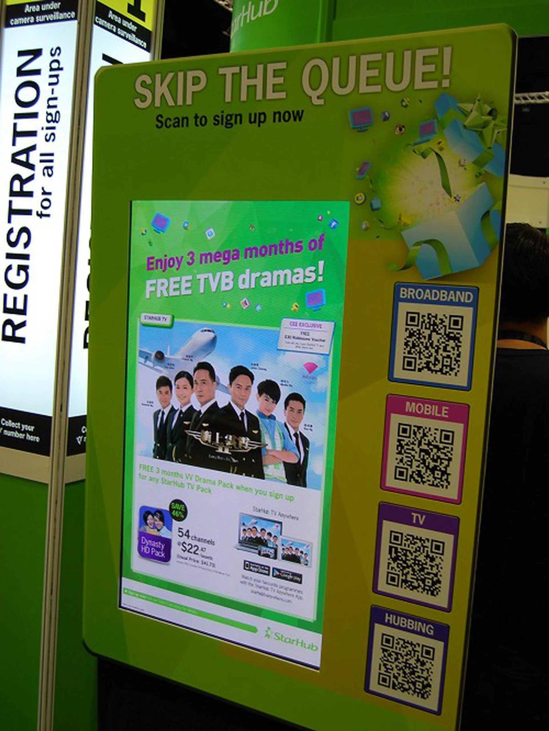 QR codes to the rescue! Below are a couple of interesting offers related to broadband sign-ups.