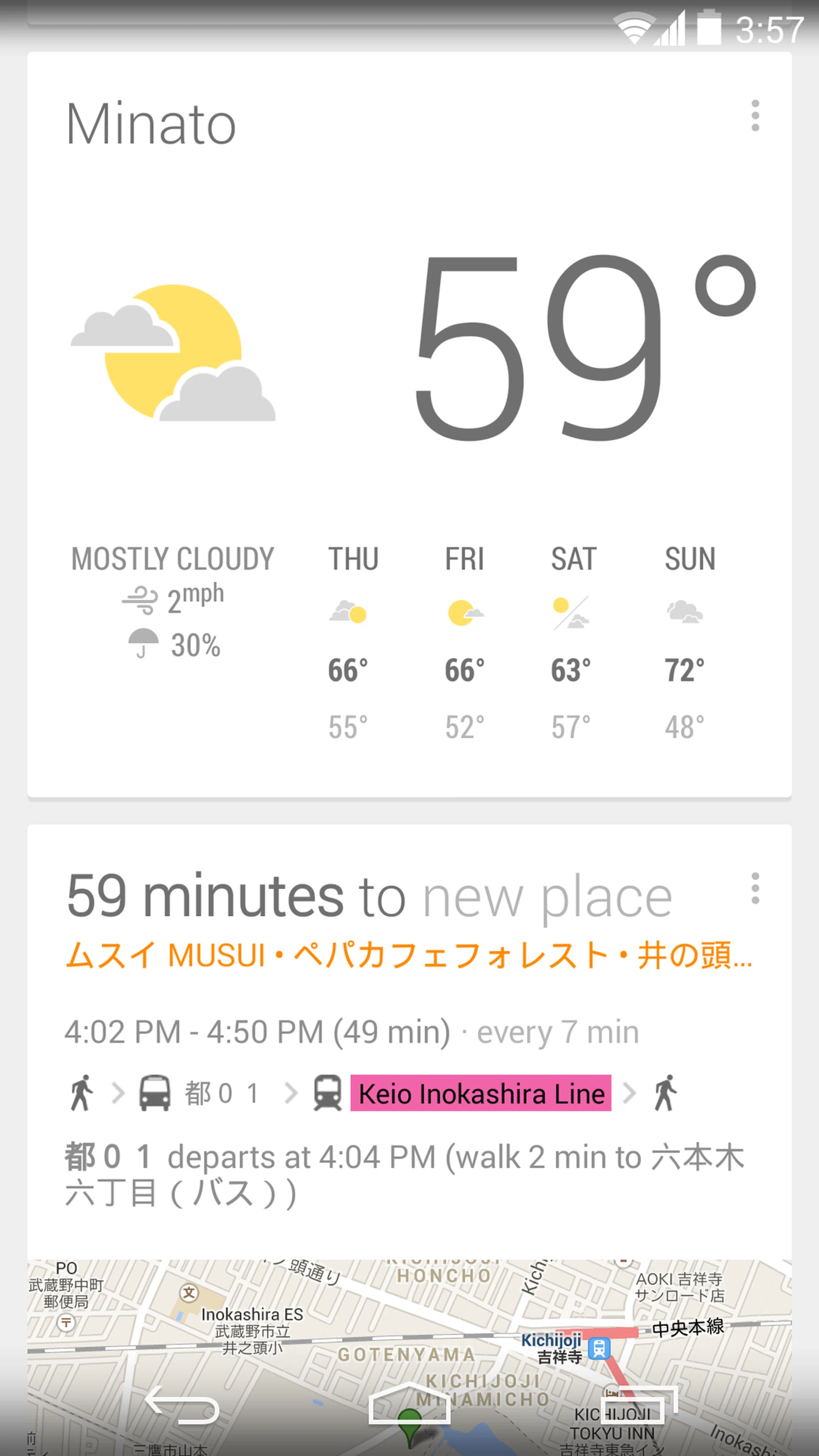 Google Now is integrated into the homescreen. Just say 'Okay Google' followed by your search query. You can also swipe to the left to view local information.