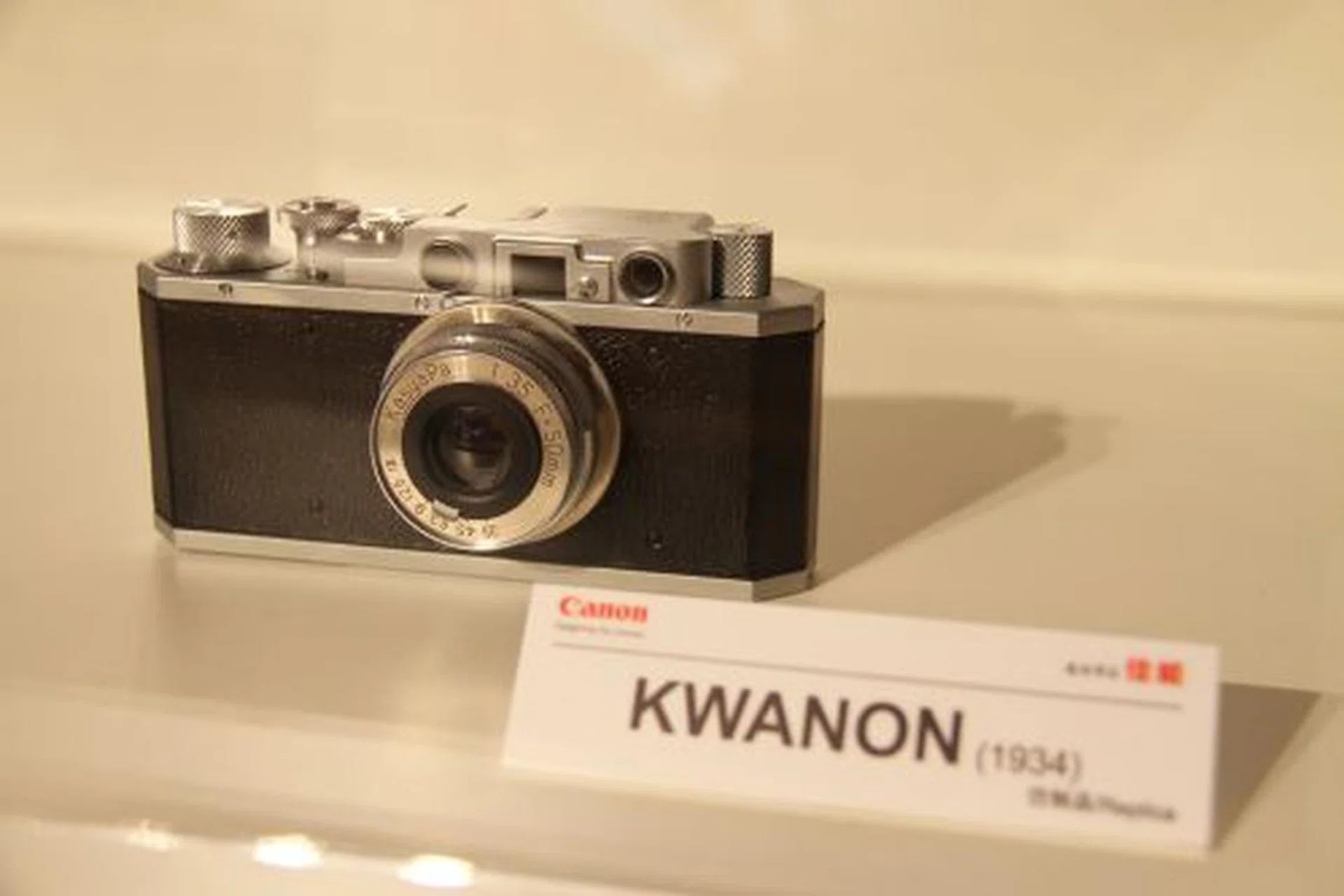 Canon's very first camera, the Kwanon camera, was introduced in 1934.