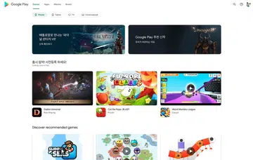 New look and feel for the website version of Google Play Store? Source: Android Police.