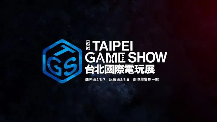 Image: Taipei Game Show