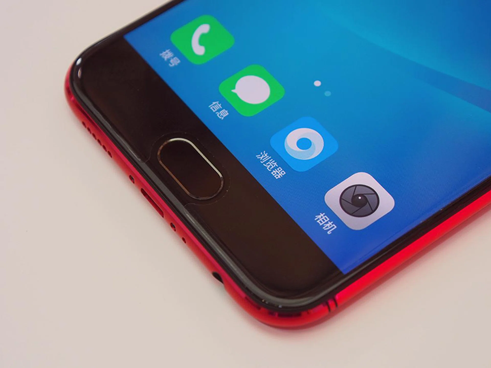 Fingerprint sensor on the R11.