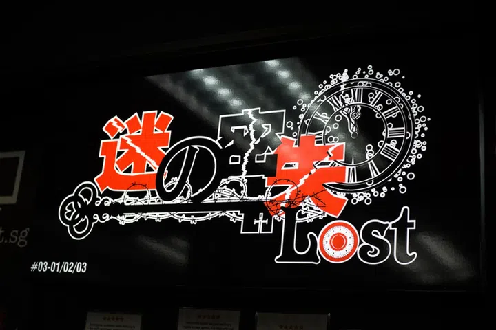 Singapore has a few Escape Room companies, but we decided to go straight to one of the best, Lost SG.
