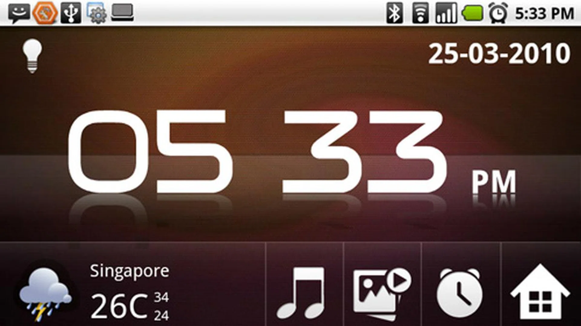 Once docked, the multimedia home screen is automatically launched with access to basic features of the device.