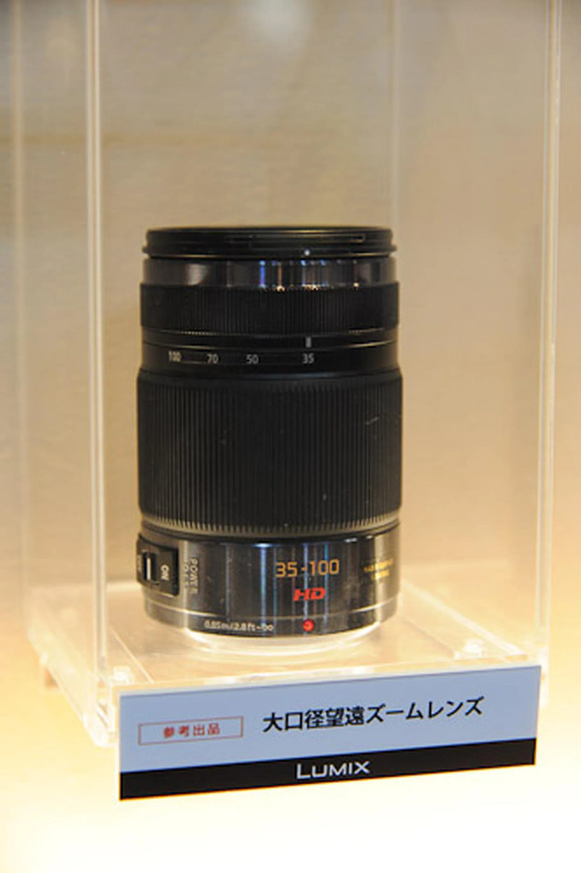 The other prototype 70-200mm f/2.8 lens. Together with the 24-70mm these two lenses will cover you from the wide to tele focal lengths.