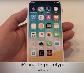 Screenshot taken from Macotakara's YouTube video on "iPhone 2021/5.5 inch 3D プリントモックアップ"