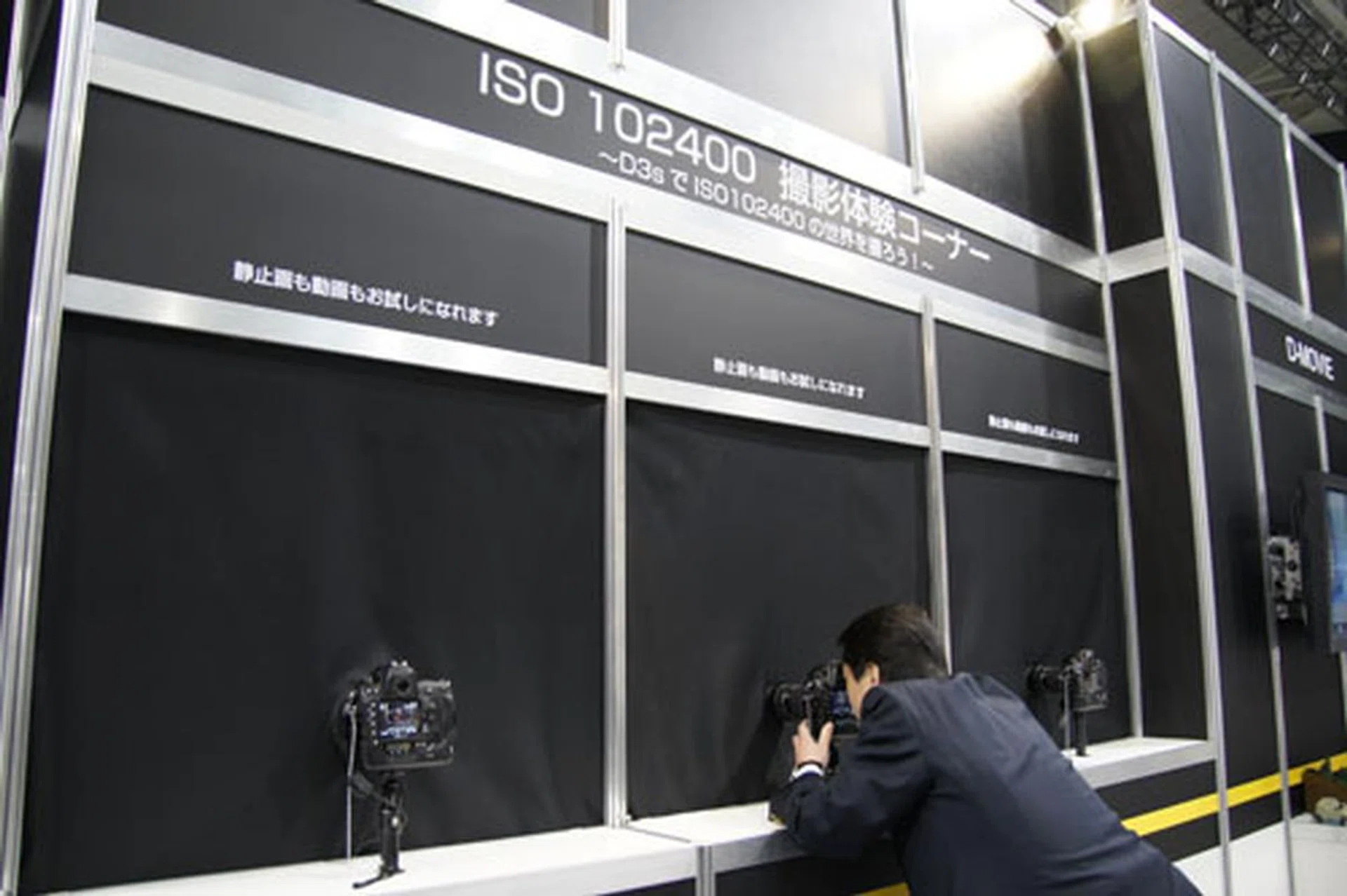 Peep through the lens to see what ISO102,400 looks like with a Nikon D3s!