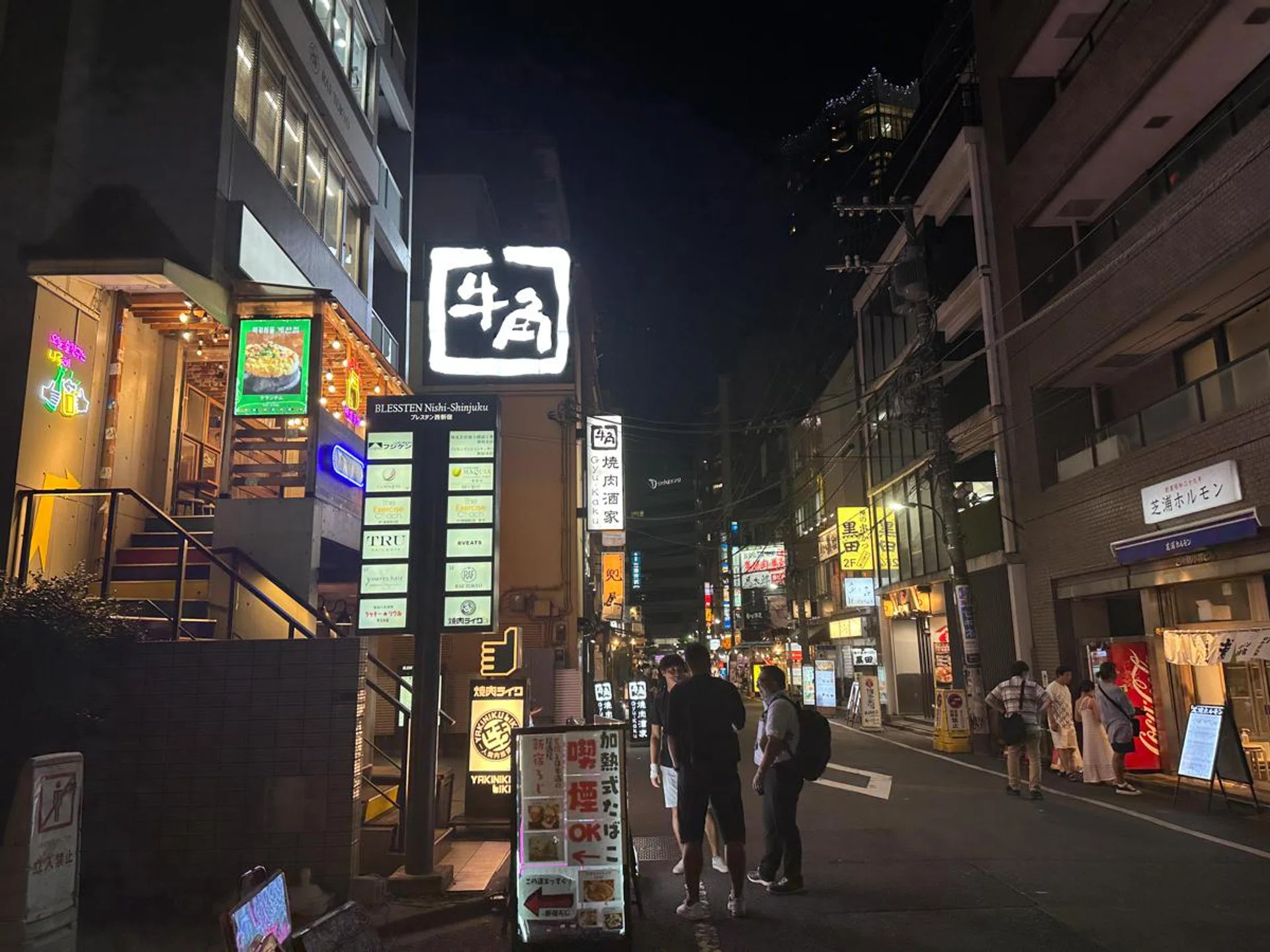 Taken with iPhone 14 Pro Max.