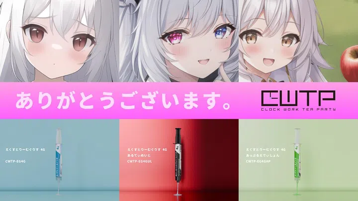 You know it's from Japan when they have superior 2D mascots for the oddest products. Source: CWTP.