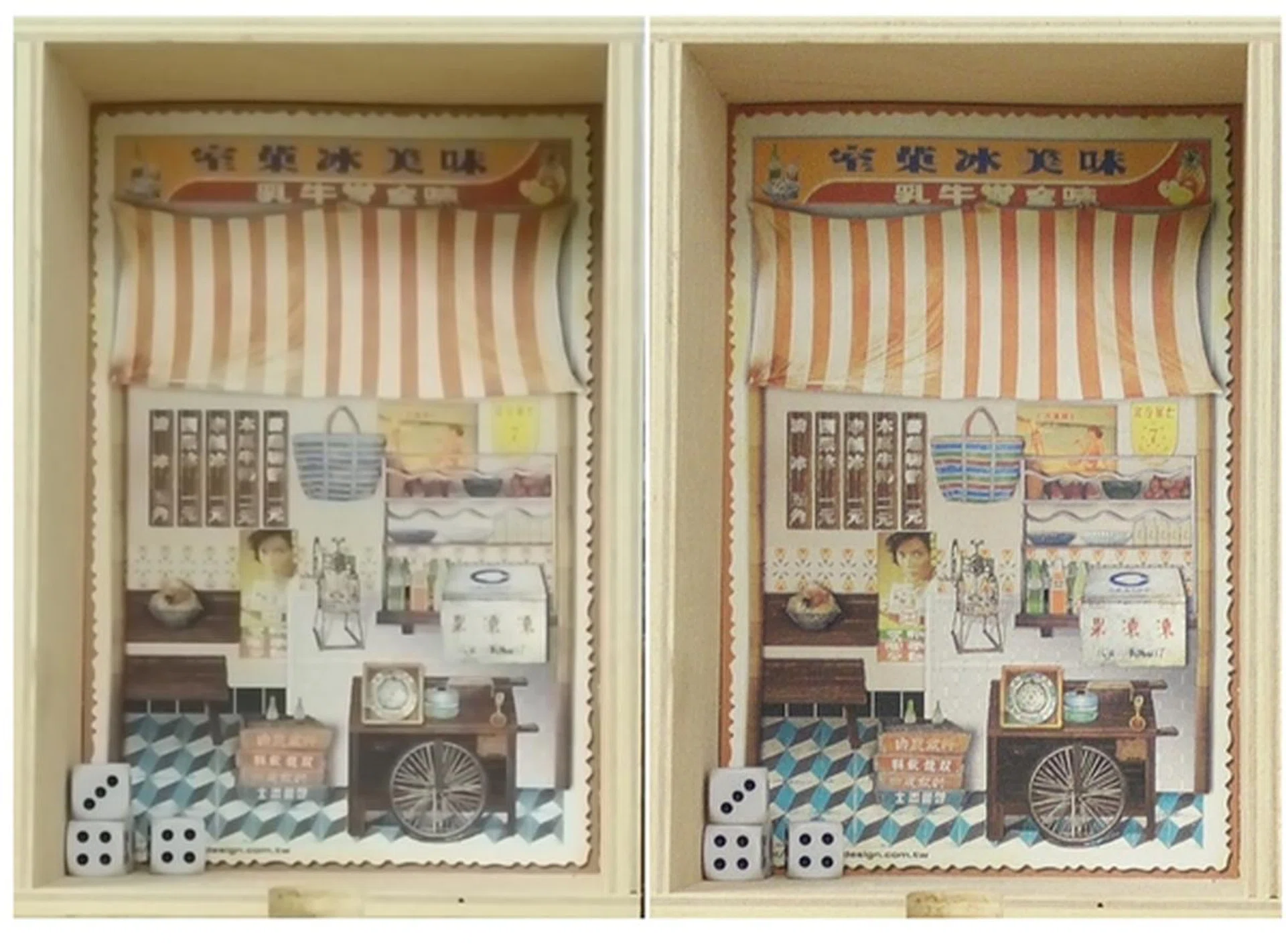 Left: Normal mode. Right: Ultra-HD mode. <br> When zoomed in, the photo taken with Ultra-HD mode provides more details. We are able to decipher the words beside the dice.