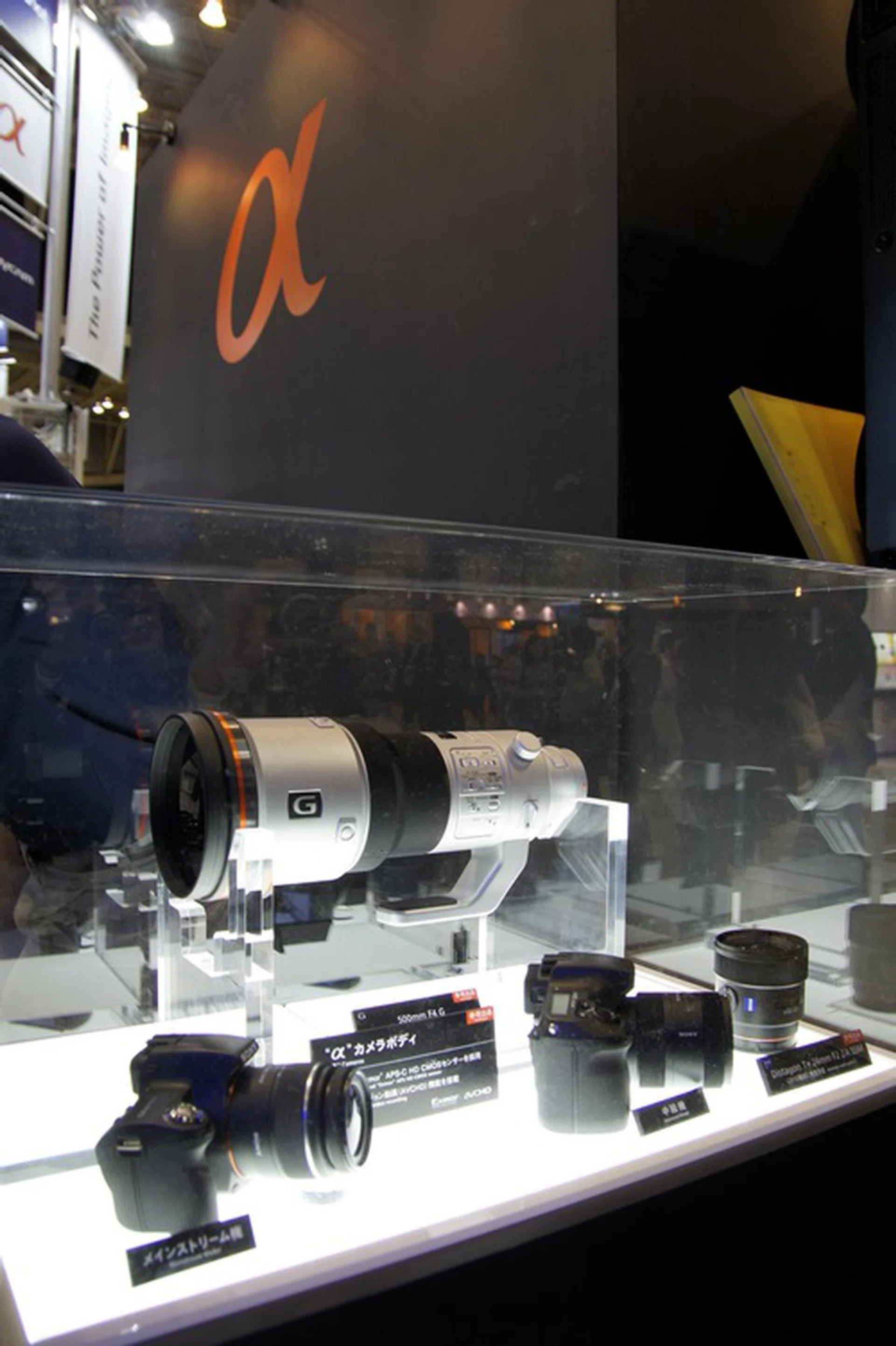 And that's the incredibly big, prototype telephoto lens you see in the midground.
