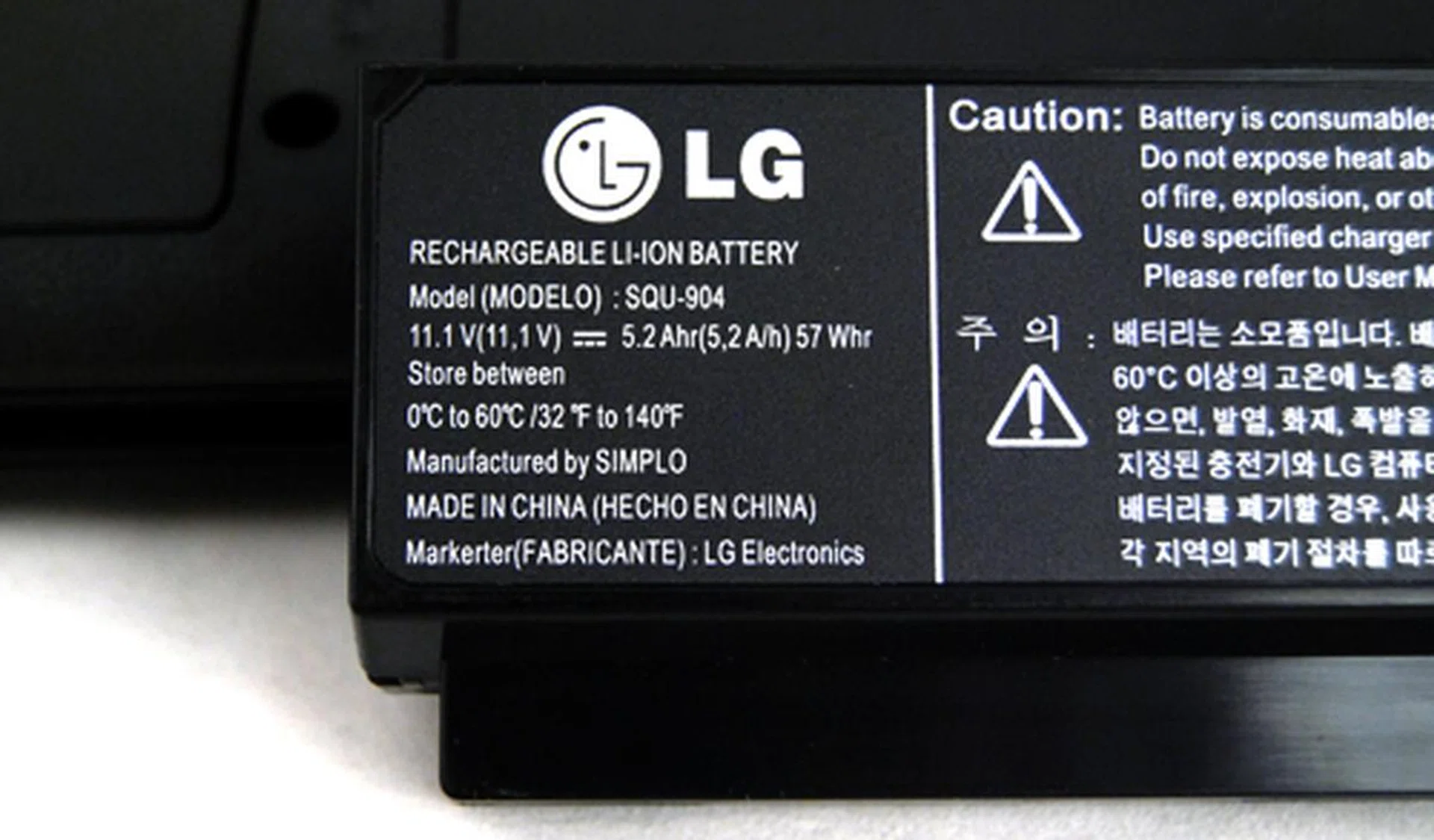 LG's 6-cell battery offers a power rating of 57Whr with an approximate current requirement of 5200mAh.