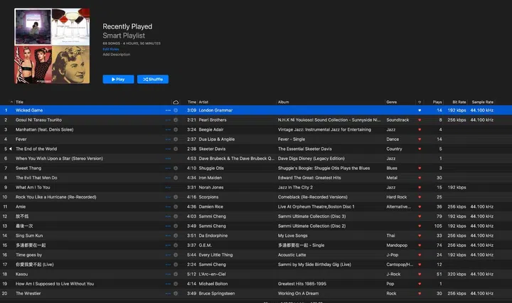 For some strange reason, the bit rates and sample rates of lossless songs do not show up in the app.