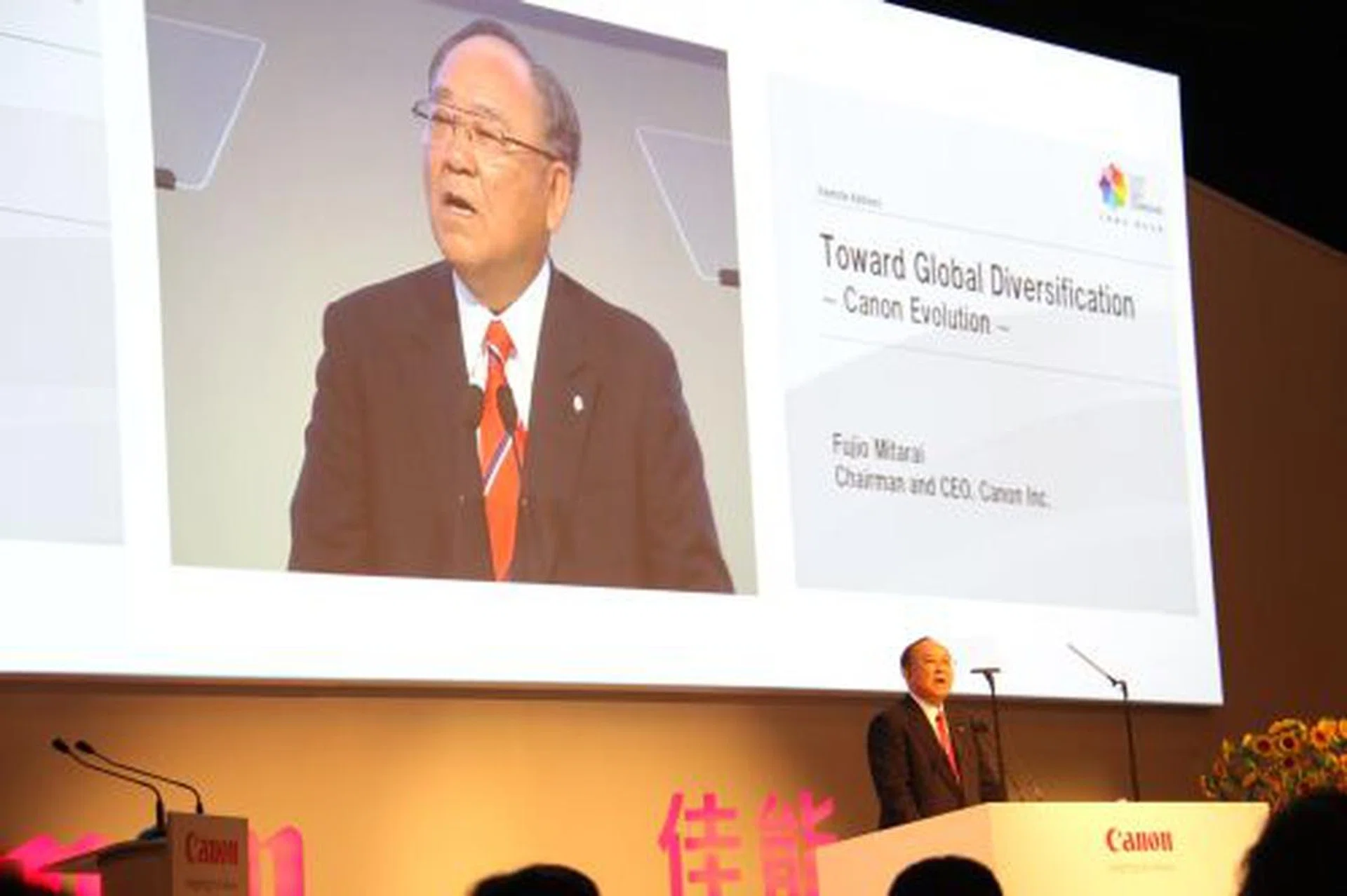 In his keynote speech to hundreds of dealers, partners and journalists, Mr Fujio Mitarai, CEO and Chairman of Canon Inc., said that the company must now move to expand its business functions and transform its manufacturing strategy to encompass localized production over the next five years (Phase IV under its Speed and Sound Growth strategy).
