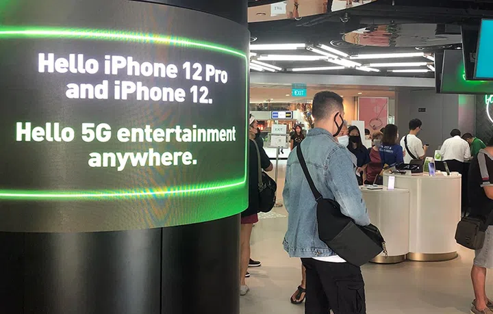 Image credit: StarHub.