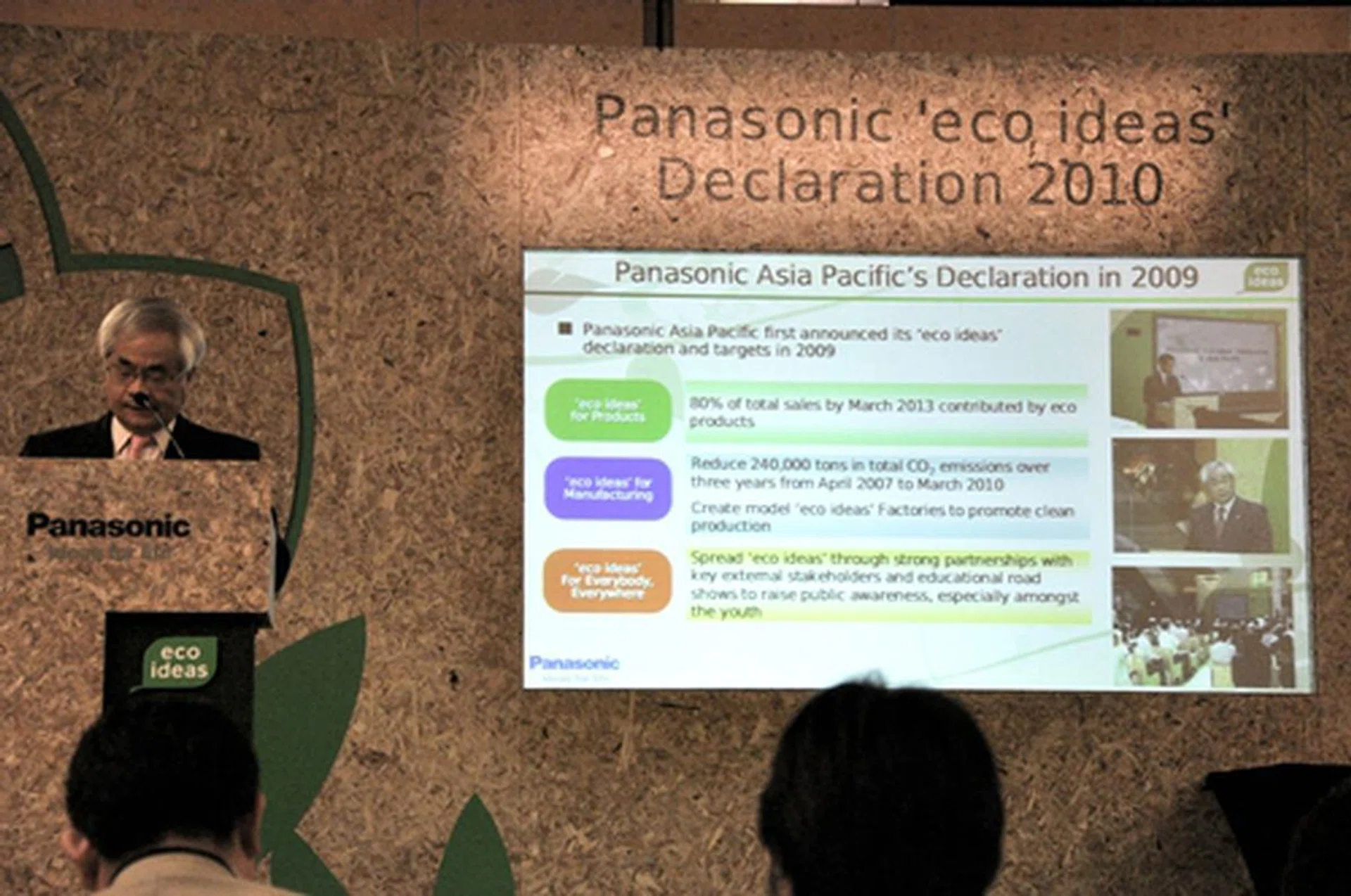 Mr Ikuo Miyamoto, Managing Director, Panasonic Asia Pacific Pte. Ltd, expanding on the initial goals of 2009's 'eco ideas' declaration as well as highlighting the need to spread 'eco ideas' through community and youth outreach programmes.