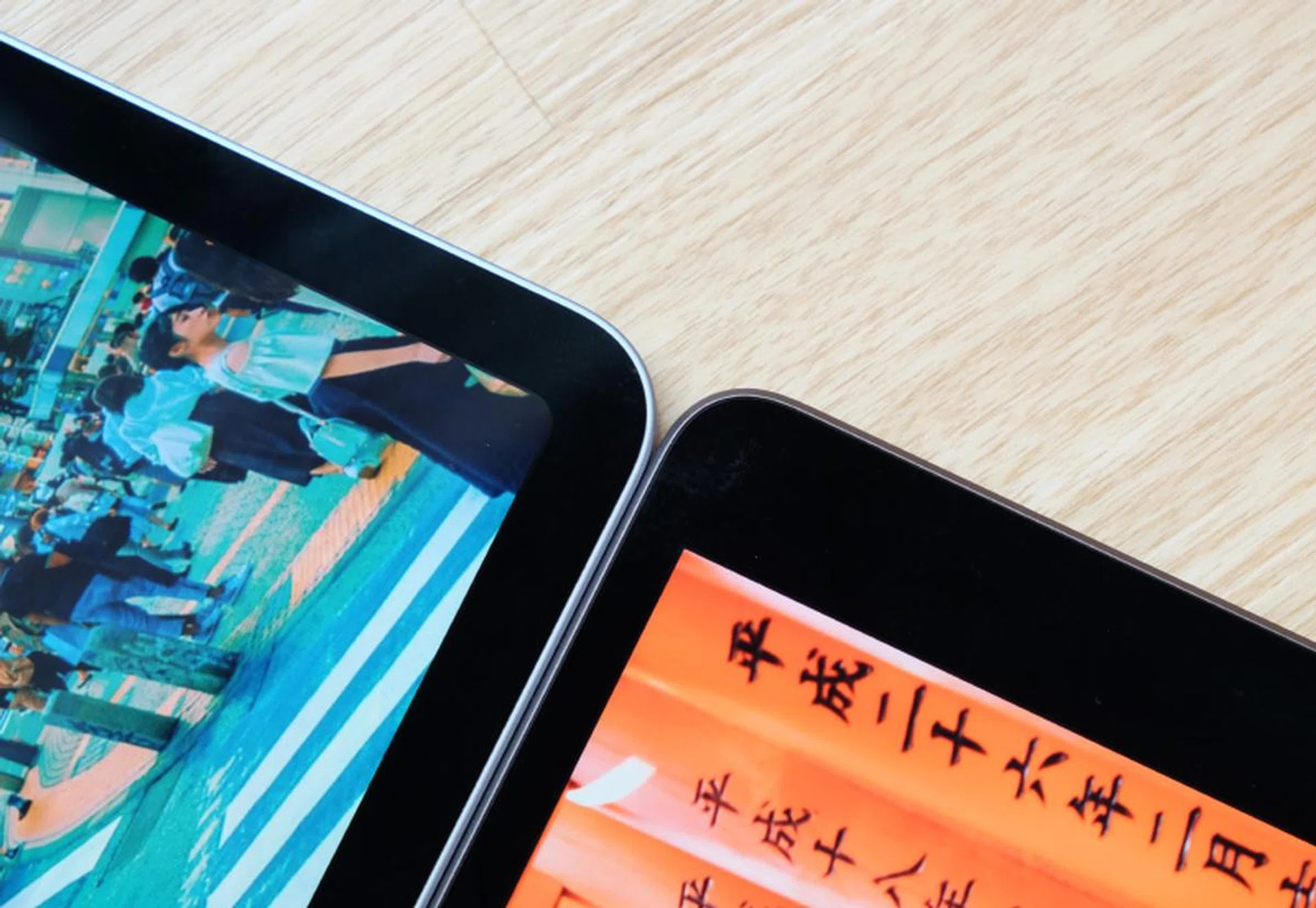 The bezels above and below the display are a lot thinner, but the old iPad Air has thinner bezels on the sides.