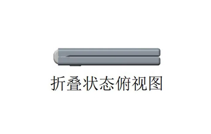 Purported fully-closed state of the smartphone. Source: Patent.