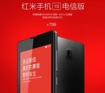 Image source: Xiaomi