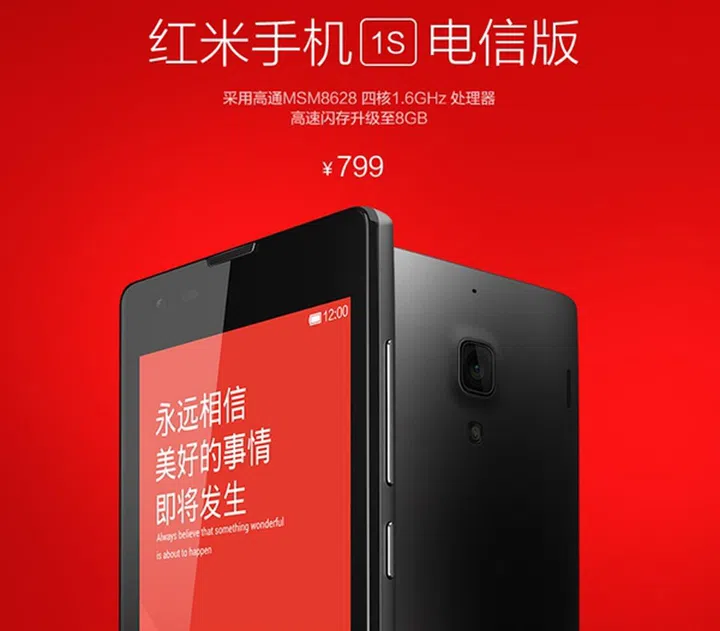 Image source: Xiaomi