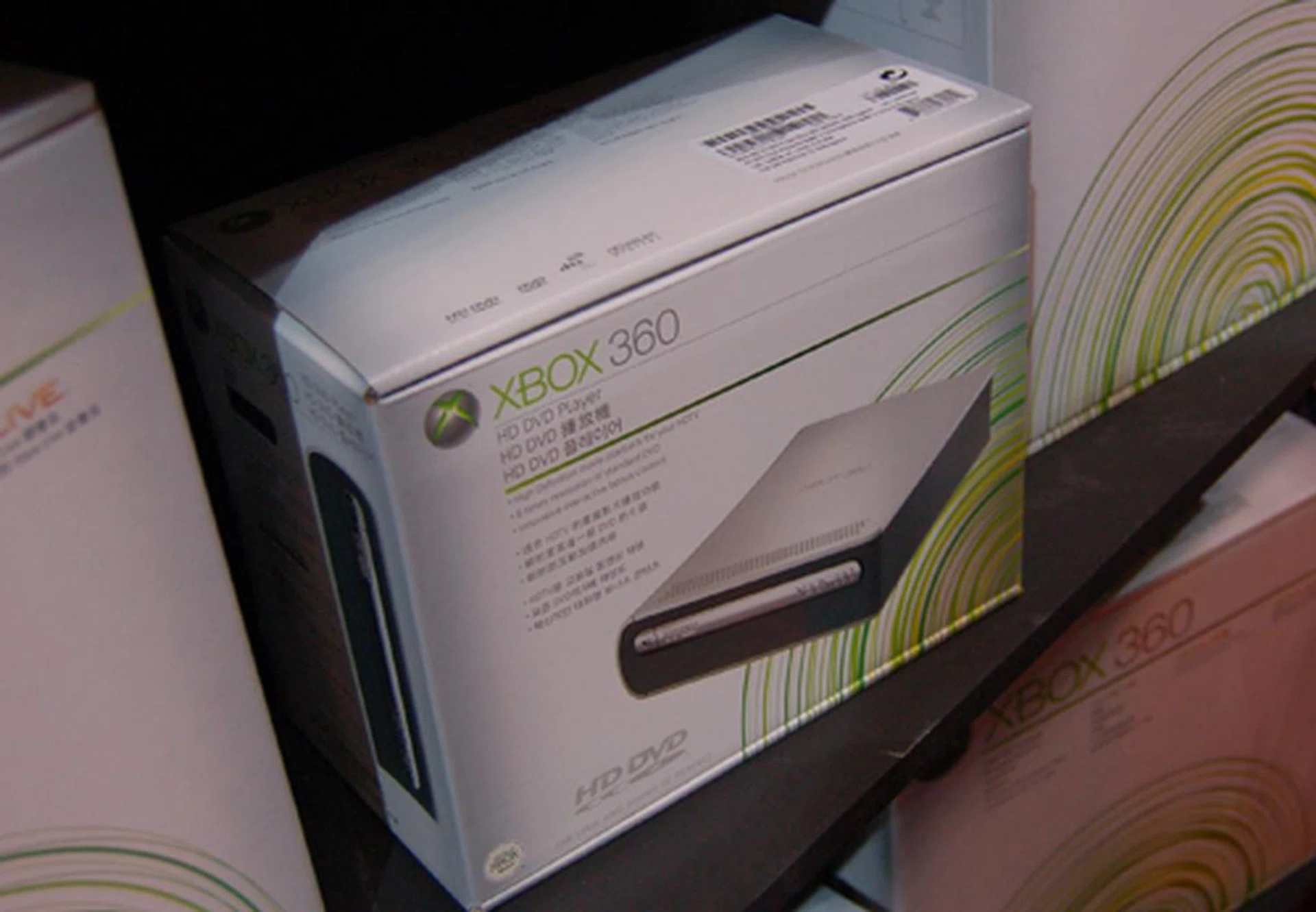  The star buy of Microsoft is this HD DVD Player selling at the price of $249. The first 30 customers will get a Bourne Supremacy HD DVD for keeps.  