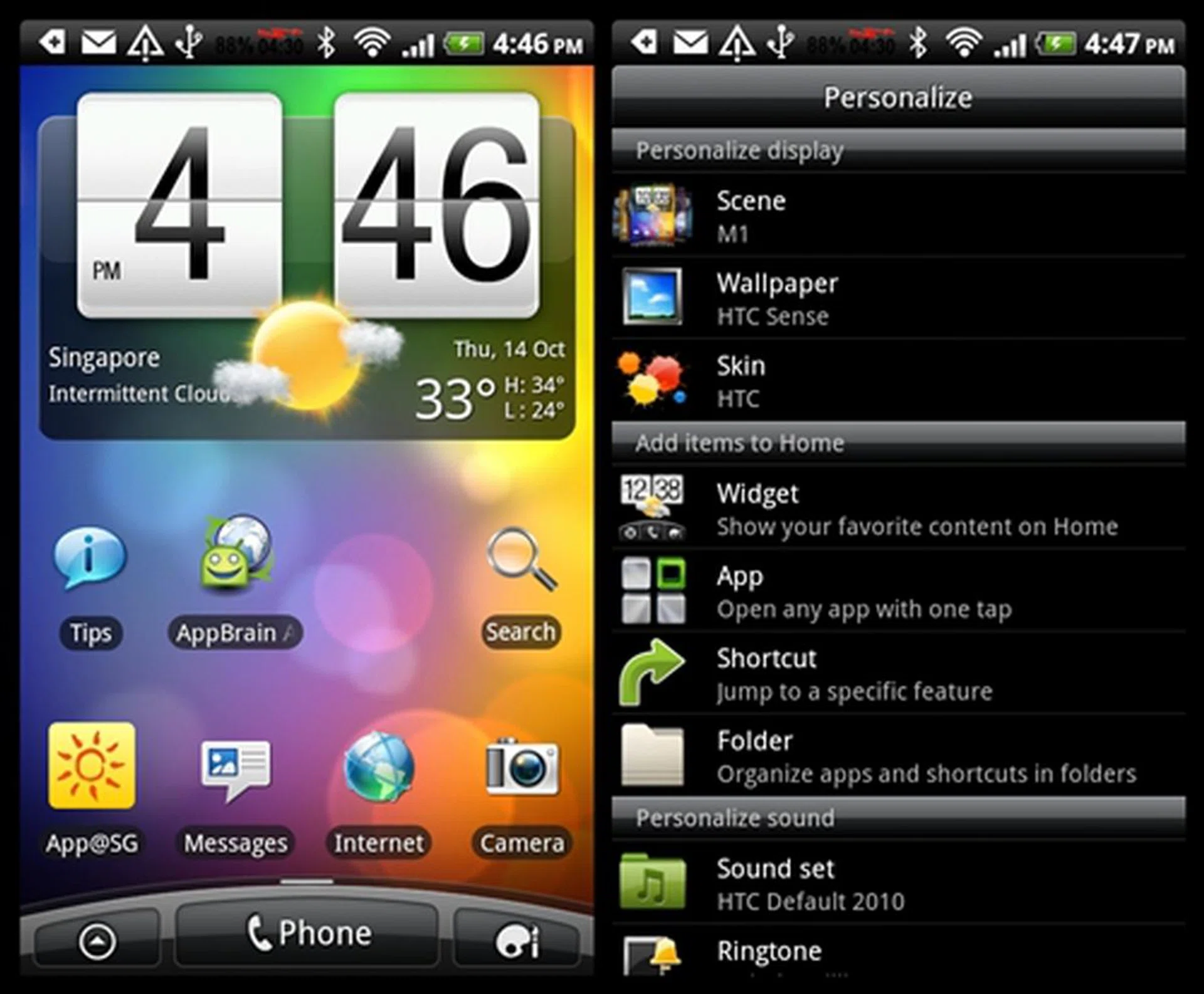 The on-screen tab at the extreme right now allows more variety in customization; previously, users were limited to only adding widgets, shortcuts or folders on your home pages. Clicking on it opens a menu (pictured right) that allows you to personalize your mobile experience more extensively as you can change your wallpapers, ringtones and skins.