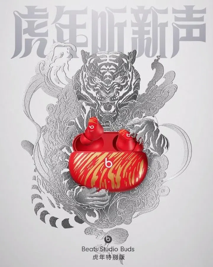 Image source: @beatsbydre