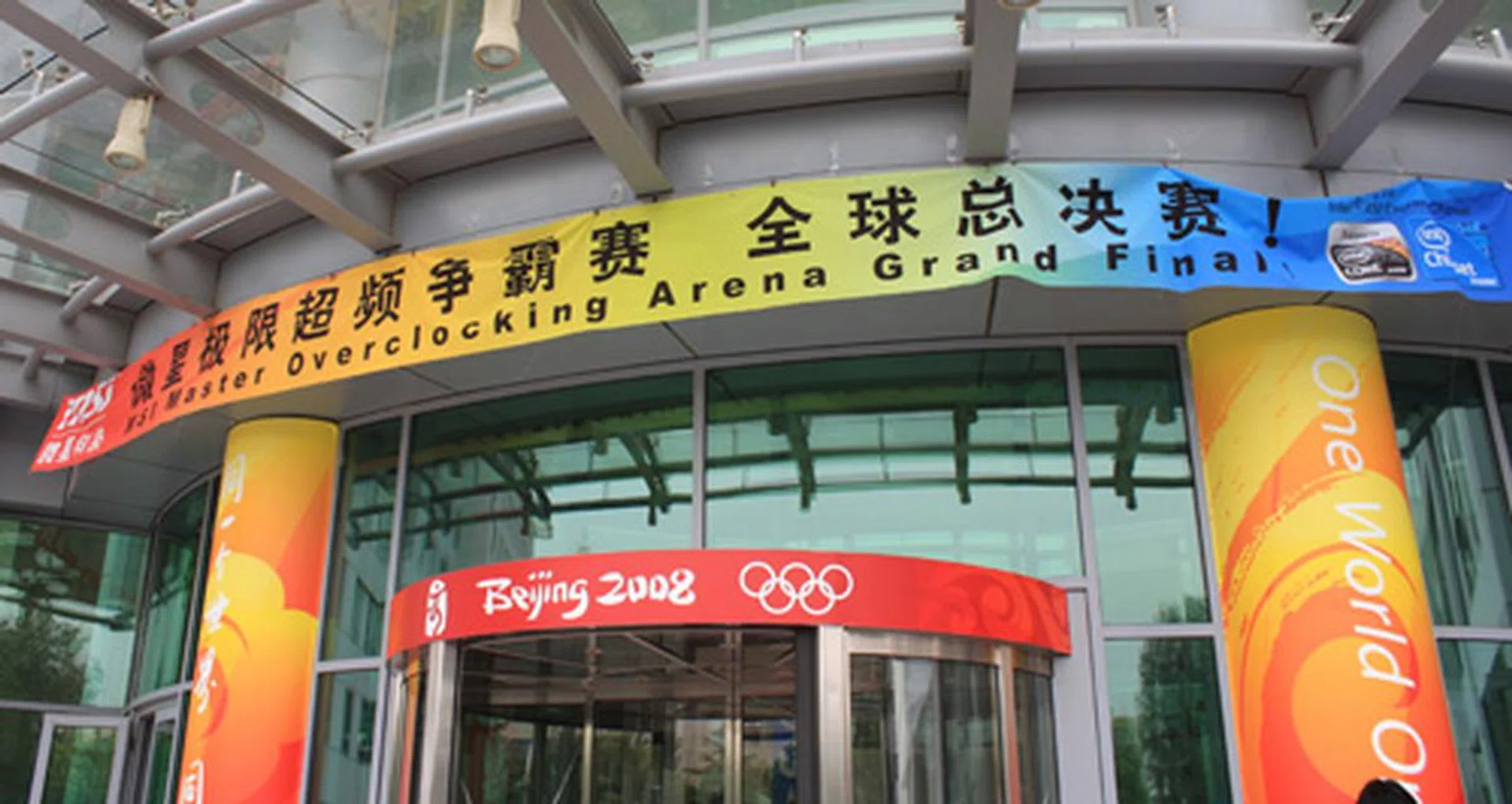 MSI's Mater Overclocking Arena 2009 is back and this time round we are in Beijing, China.