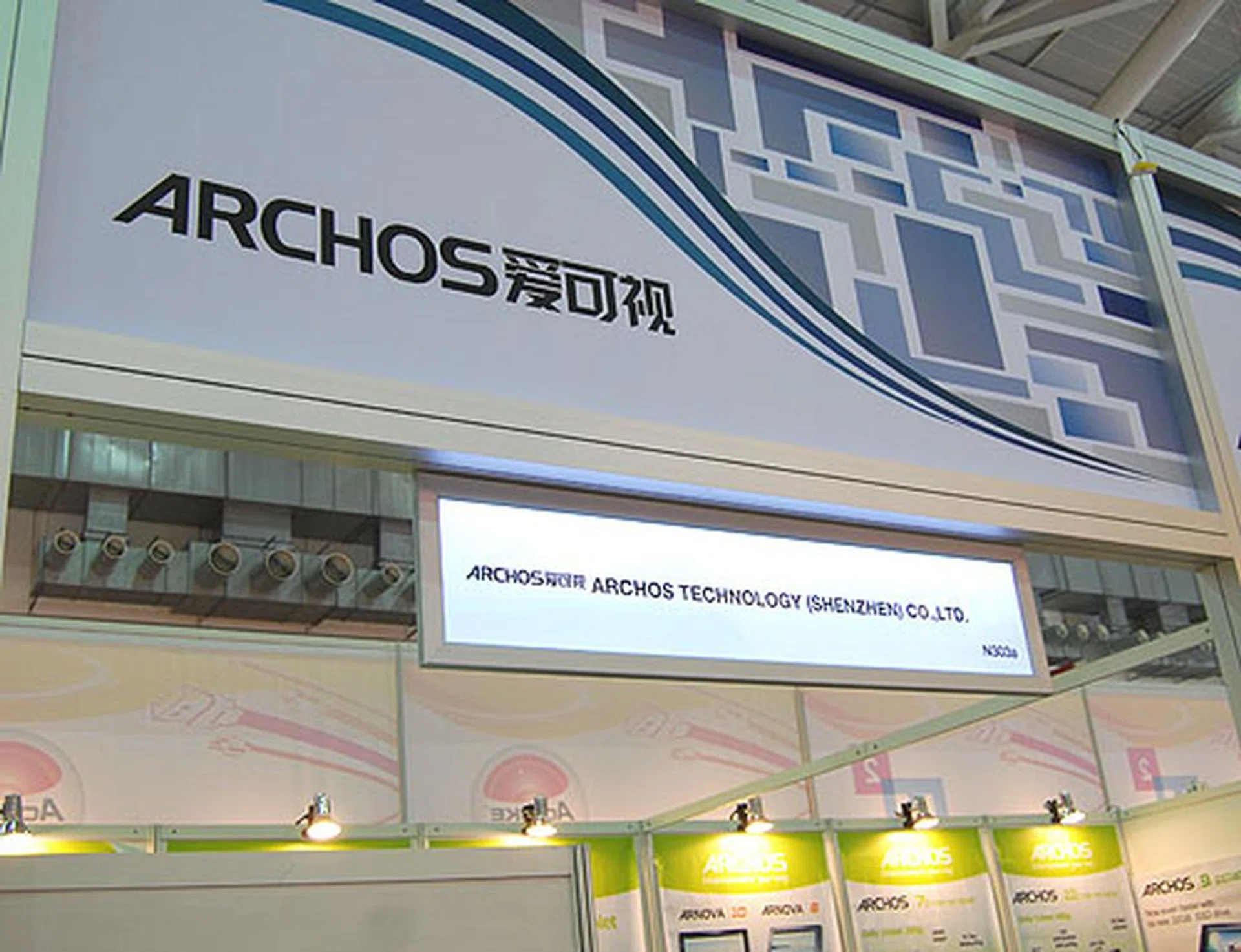 It was the Chinese branch of Archos which we found at Computex 2011.