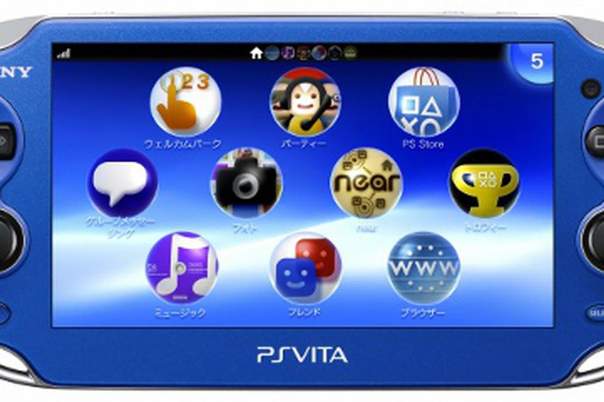 PS Vita in Cypher Blue (Image source: Sony Computer Entertainment)