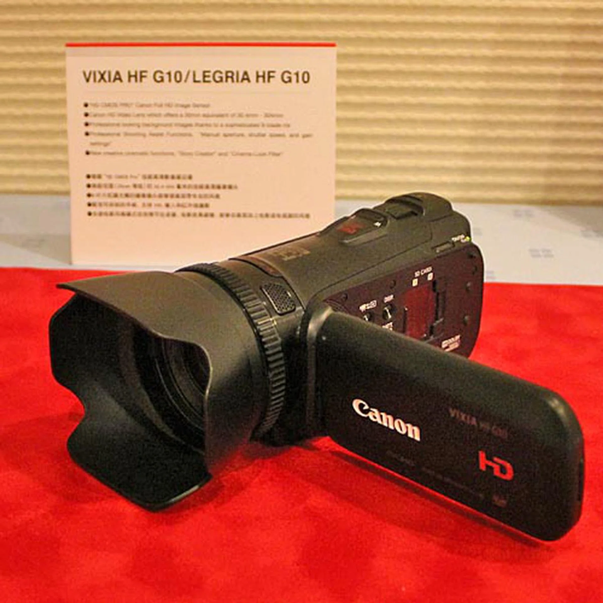 The LEGRIA HF G10 is the flagship model of the new LEGRIA lineup. It uses the new HD CMOS PRO sensor (2.37 megapixels), and a 30.4 mm wide-angle, F1.8 lens with 8-bladed iris. Also making its debut is Cinema Style that consists of three tools: Story Creator (tips on scenes for easier story-telling), Touch Decoration (for adding animation, stamps, frames and messages in real time), and Cinema-Look Filters (eight filter effects). Controls are aplenty too: it has manual aperture, shutter speed and gain controls, a manual focus ring, and a Custom Key and Dial.  It also comes with 32 GB of internal memory and dual SDXC-compatible slots. A wireless microphone (WM-V1) and a 5.1-channel surround microphone are also available as optional accessories.