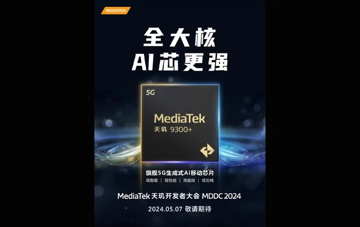 The MediaTek Dimensity 9300+ will be announced on 7 May. (Image Source: MediaTek) 