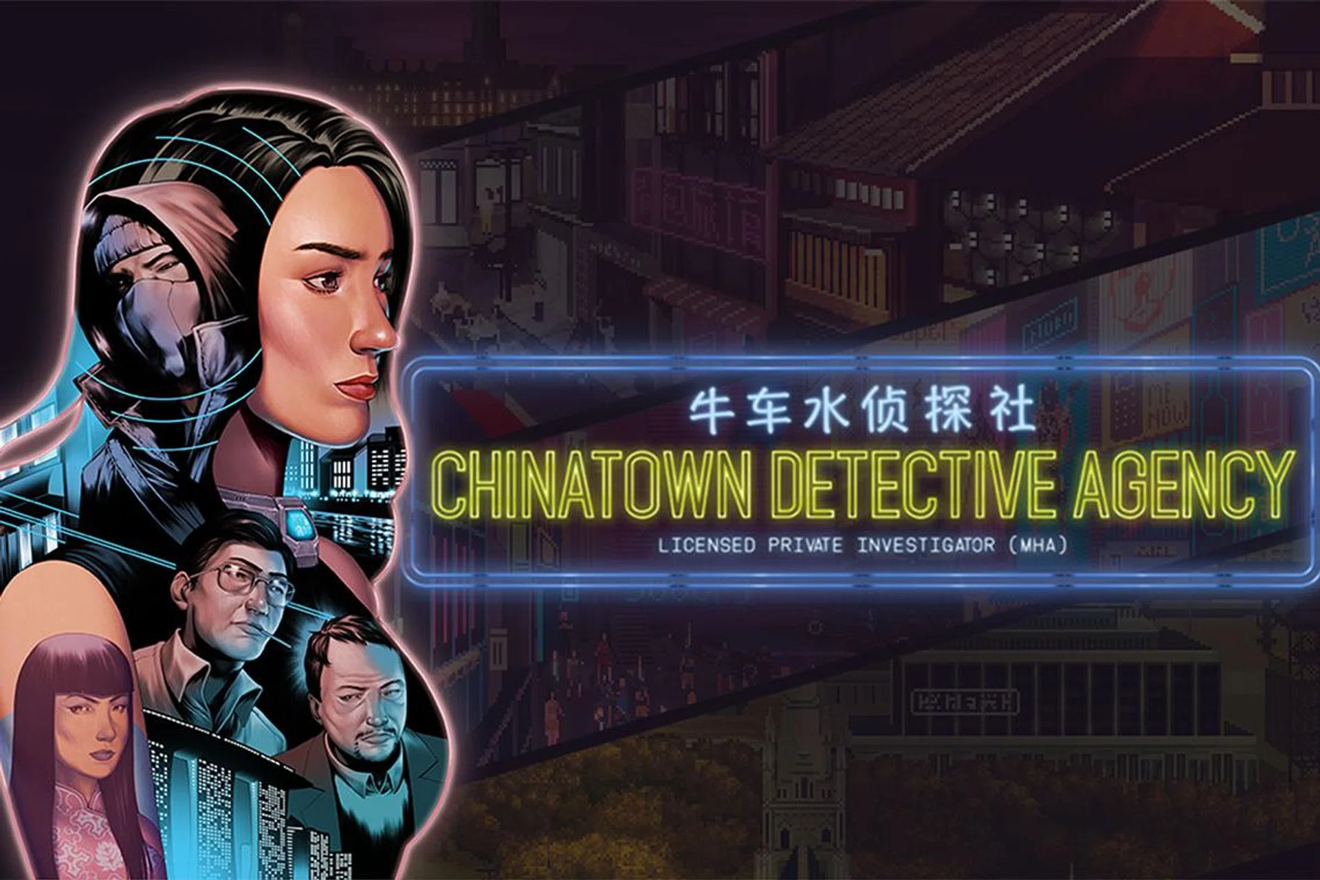 Image: General Interactive Co.