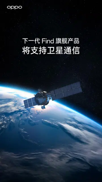 Oppo confirms its next flagship phone to have satellite connectivity.<br>Image source: Oppo