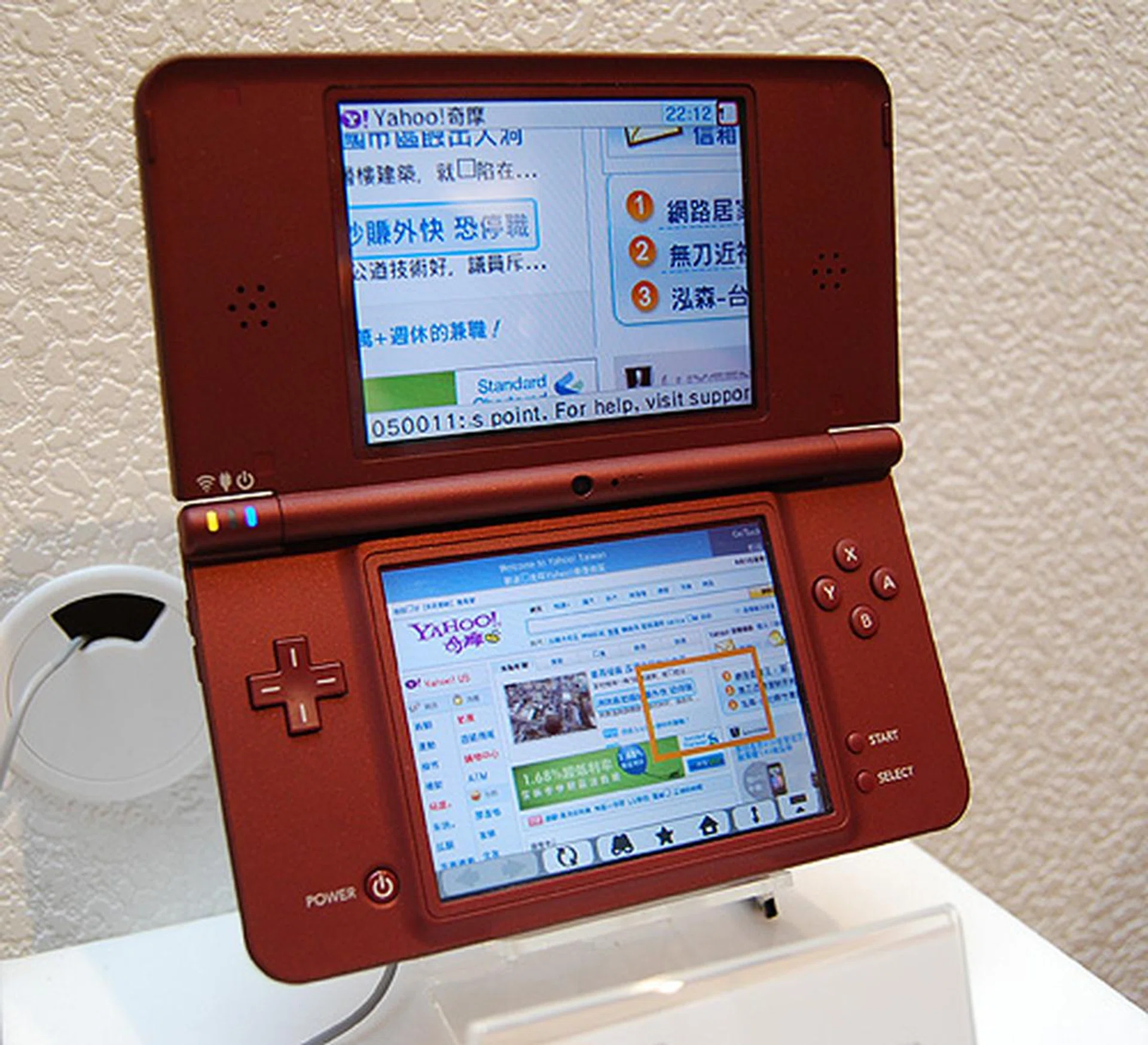 Web browsing on the Nintendo DSi XL is made possible by Opera.