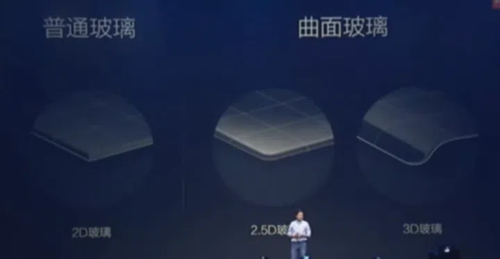 The front and rear of the Mi Note utilizes glass panels with curved edges.
