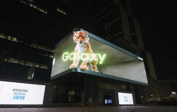Samsung’s “Tiger in the City” display in Seoul, South Korea.