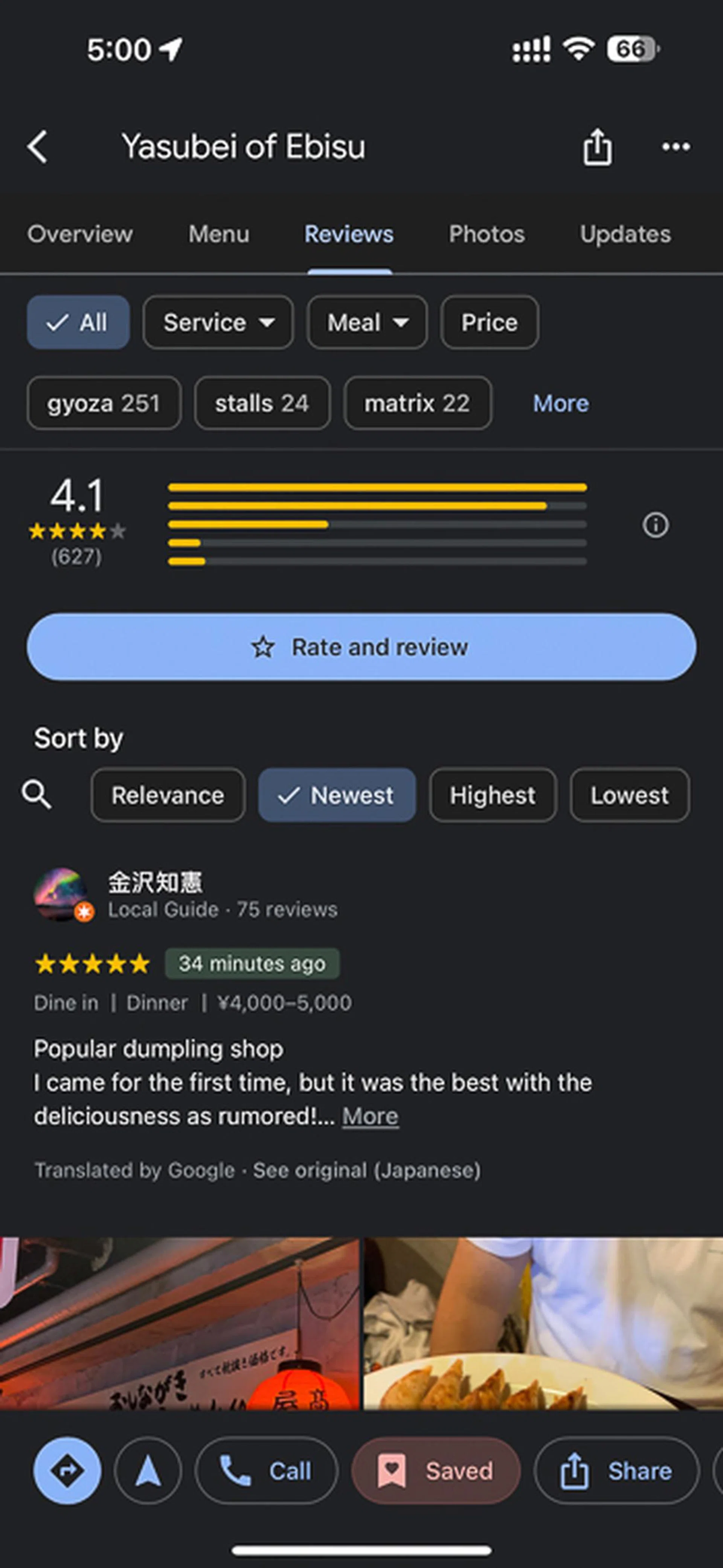 Reviews in other languages are automatically translated.