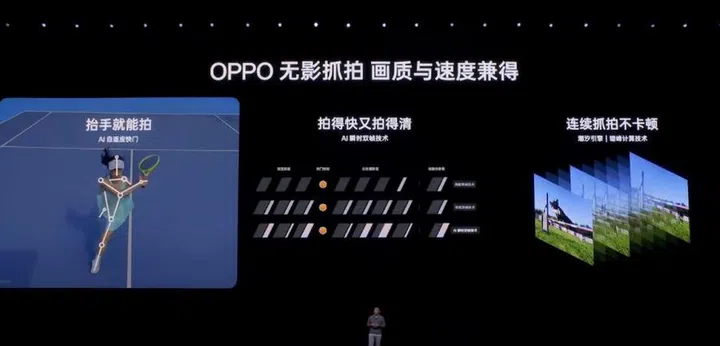 The science behin OPPO's Shadowless Snapshot. Image: OPPO livestream.