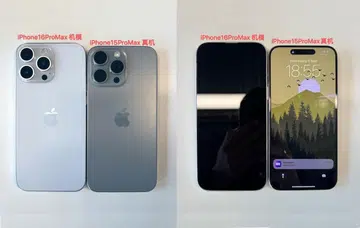 (Image source: MacRumors)