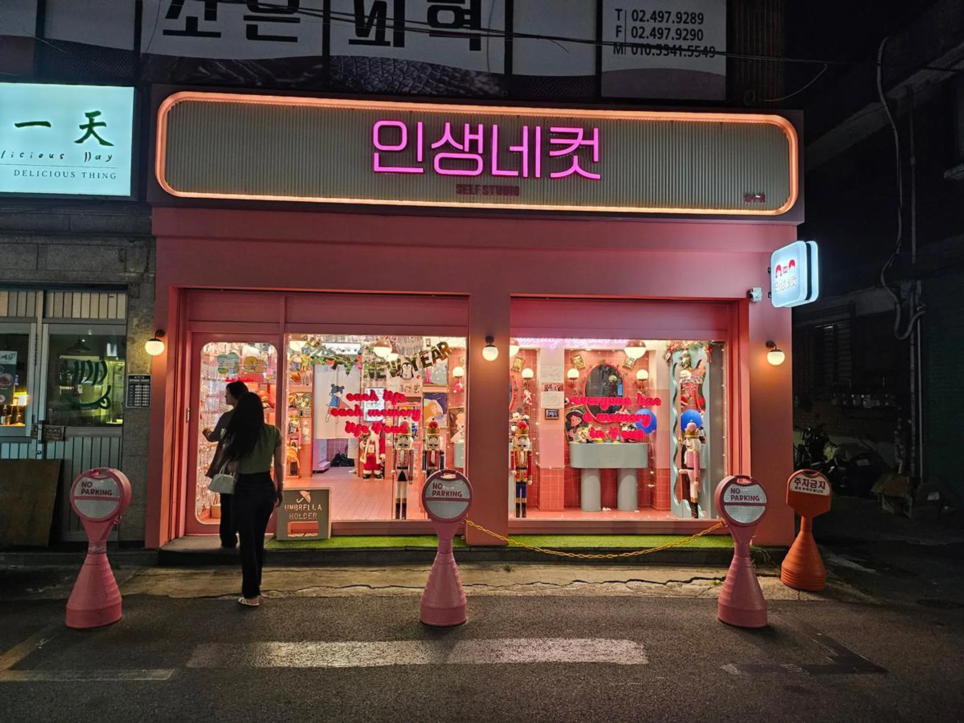 Main camera, Samsung Galaxy Z Flip5.