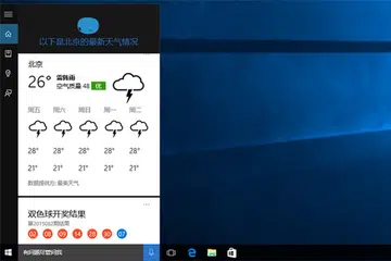 (Image source: Microsoft.)