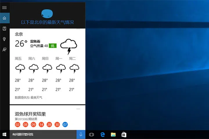(Image source: Microsoft.)