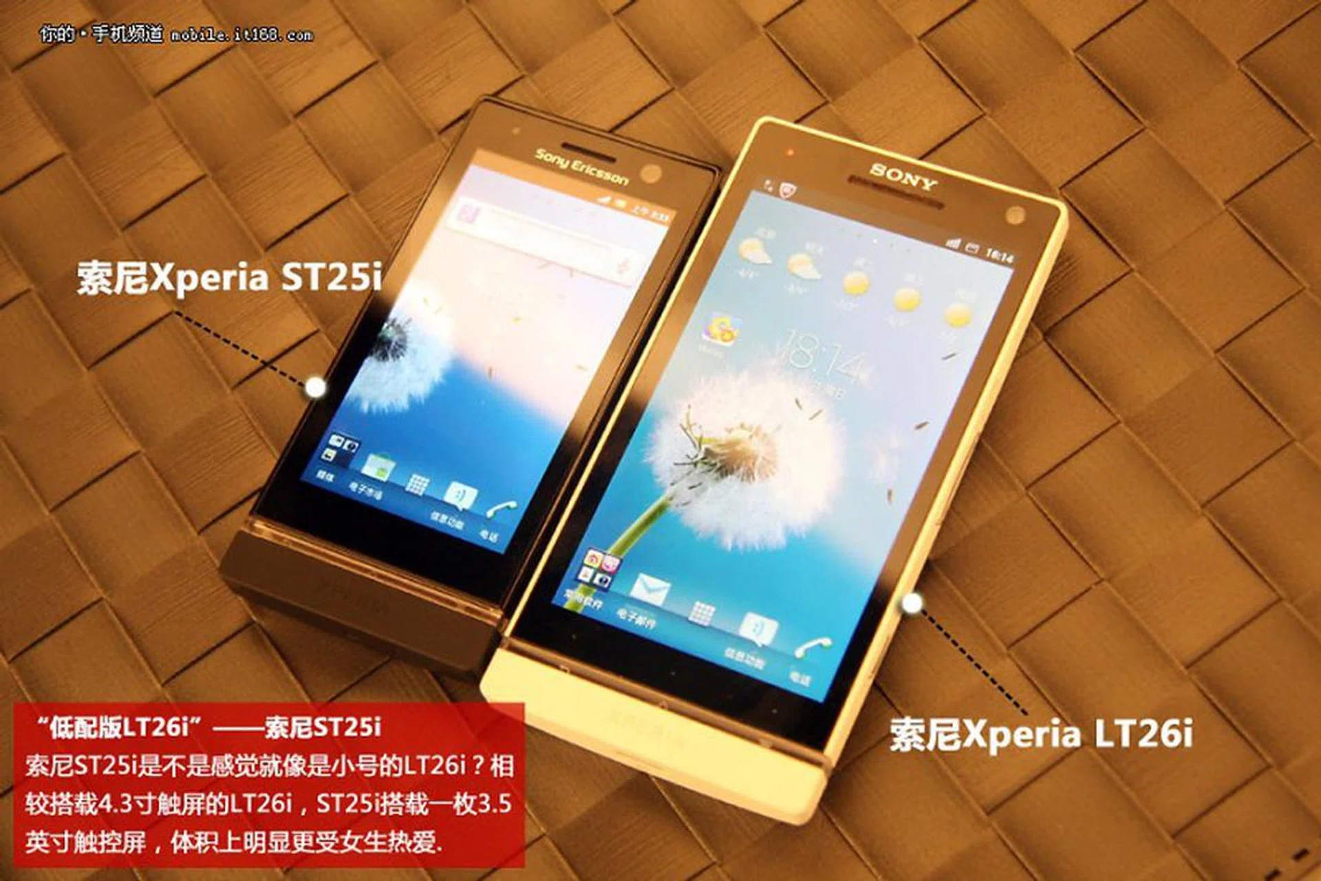 Source: Mobile.it.168.com