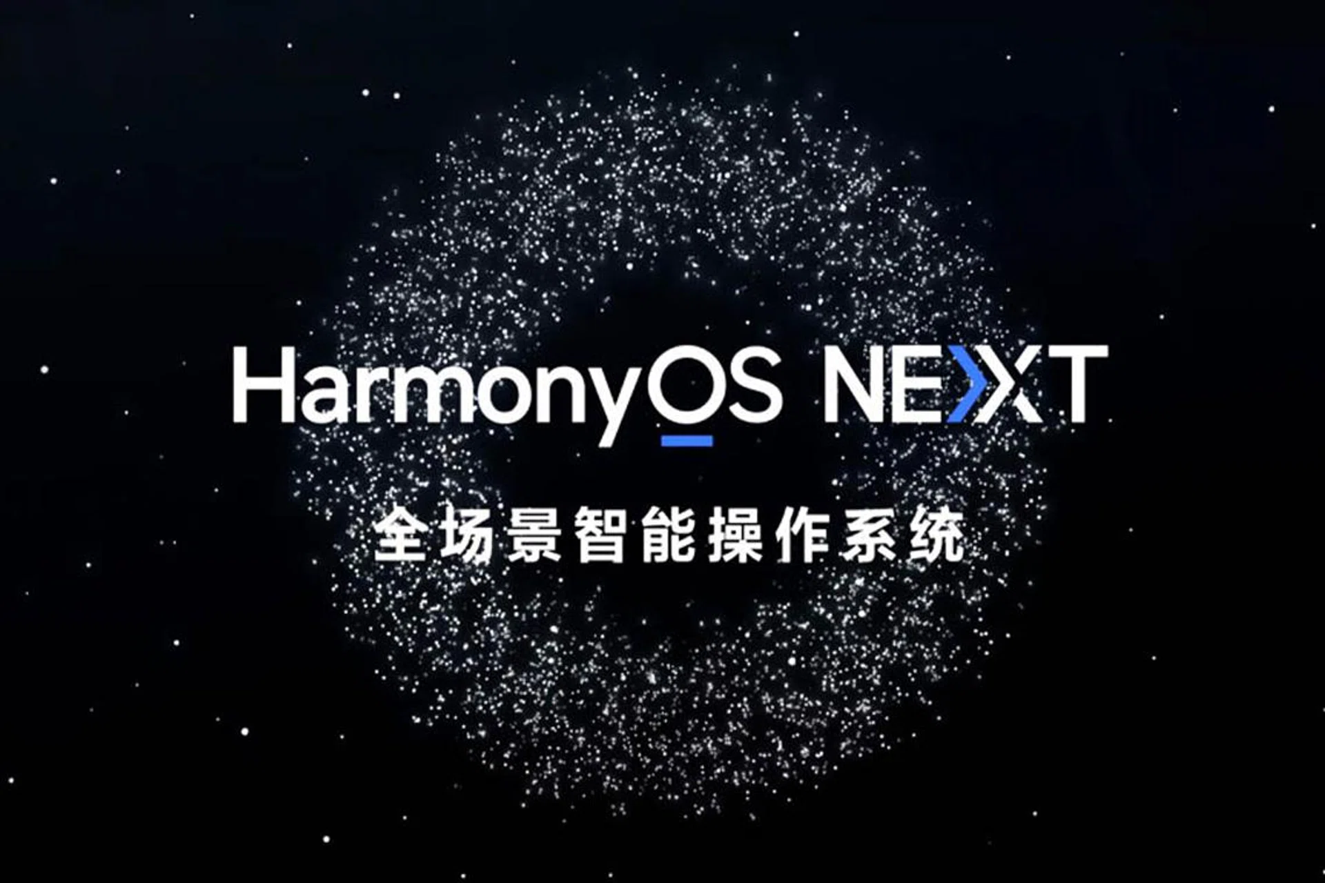 HarmonyOS Next's beta is now live. Source: Huawei Central, Huawei.