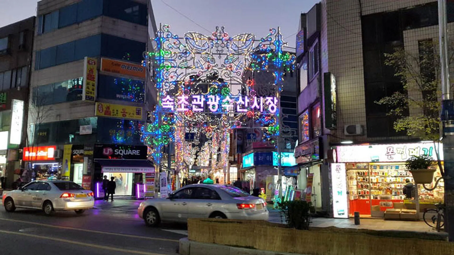 Night shot taken with Galaxy Alpha.