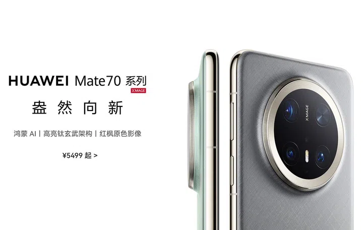 Huawei Mate 70 series. Image: Huawei.